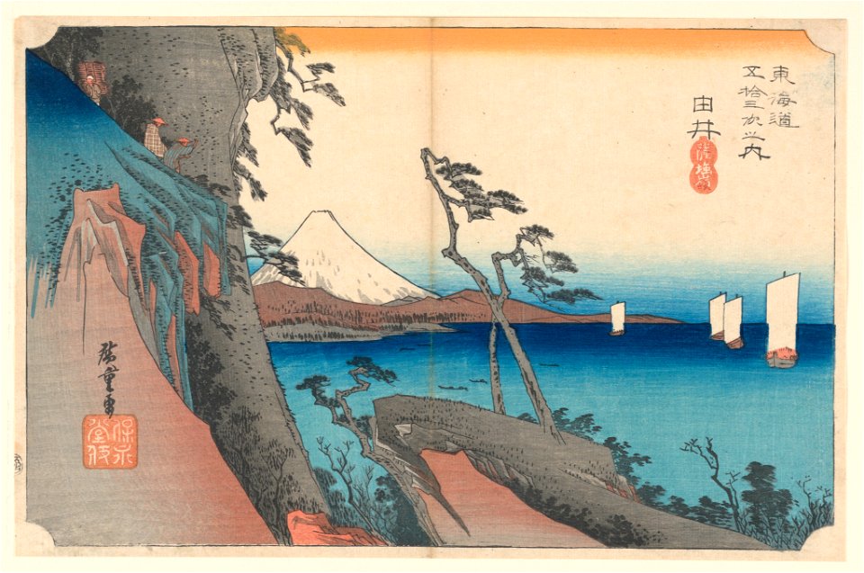 Print, Yui, Summit of Mount Satta, in The Fifty-Three Stations of the ...