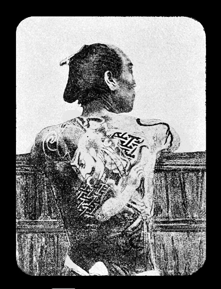 PSM V39 D514 Japanese showing tattoo