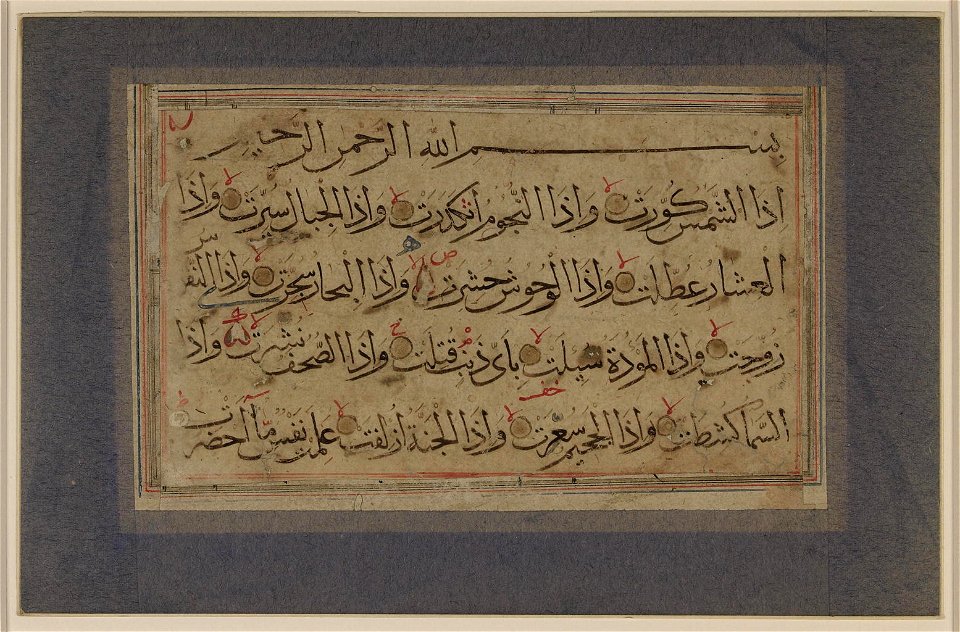 Rayhani