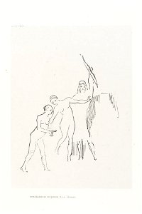 Redon - 'Immédiatement surgissent trois déesses', 0485477