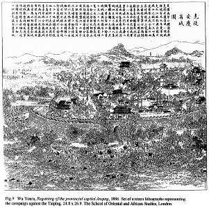 Regaining the Provincial City Anqing