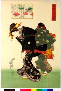 Rei 禮 (Courtesy) (BM 2008,3037.07603)