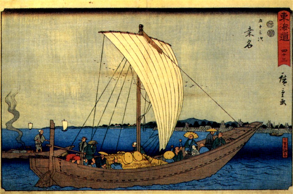 Reisho kuwana