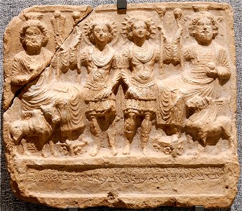 Relief Bel Baalshamin Yarhibol Aglibol MBA Lyon 1992-13
