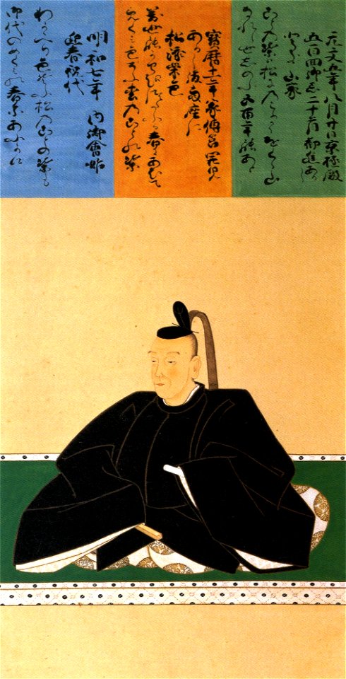 Reizei Tamemura