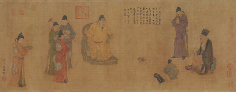 Ren Renfa Minhuan