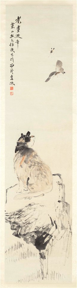 Ren Yu - Cat and Butterfly - 2002.141.2 - Yale University Art Gallery