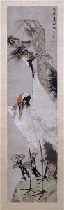 Ren Yi (Ren Bonian) - Cranes, Pine Tree, and Lichen - 1988.324.1 - Metropolitan Museum of Art