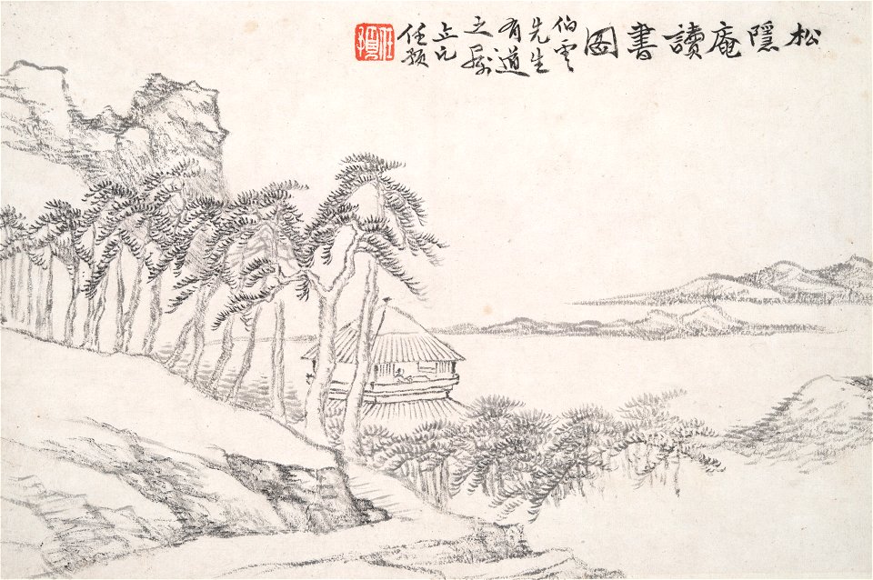 Ren Yu - Reading at the Secluded Pine Studio (Song yin an) - 1990.38.4 - Yale University Art Gallery