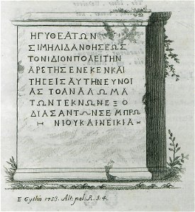 Resolution of the demos of Gytheio (2) - Paciaudi Paolo Maria - 1761