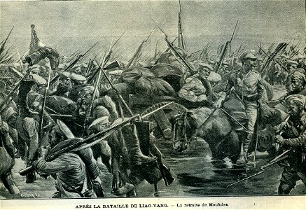 Retreat