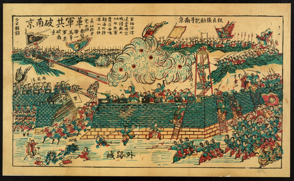 Revolutionary Army recovering Nanjing; General Tieliang and Zhangxun in garrisoned Nanjing LCCN2008660220
