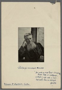 Richard Jones Owen, 'Glaslyn' (5449759)