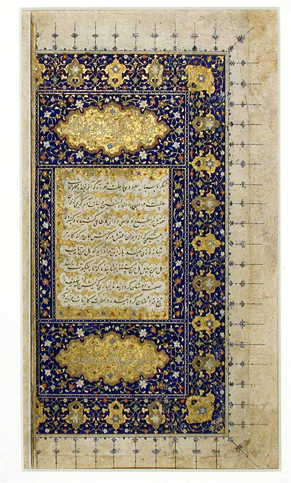 Right side of two-page frontispiece (with 8 lines of text, blue illumination) (6125043992)