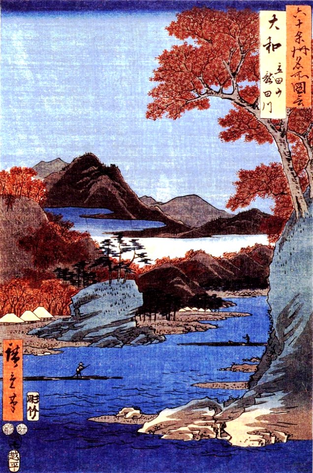 Riviere Tatsuta
