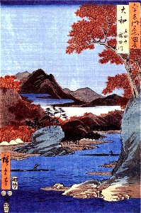 Riviere Tatsuta