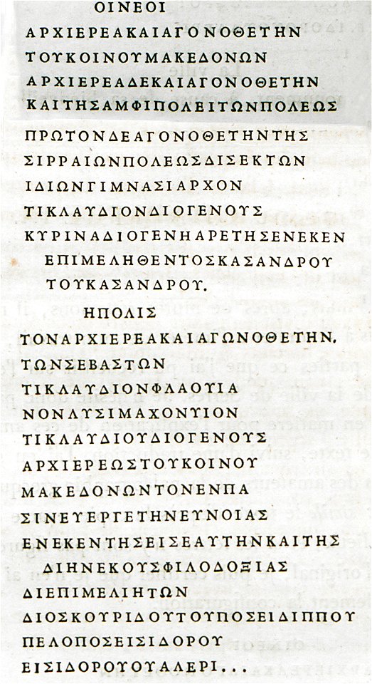 Romain inscription - CousinÉry Esprit Marie - 1831