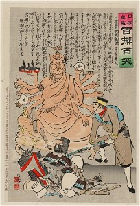Rokoku no senji kannon LCCN2009630335