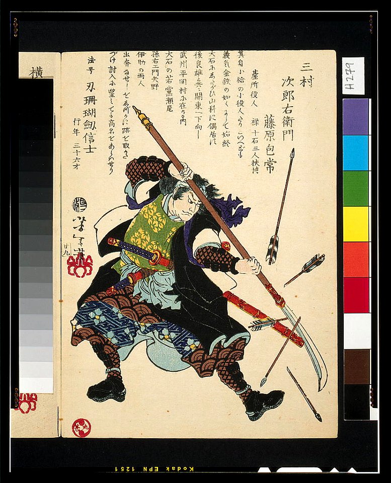 Ronin, or masterless Samurai, fending off arrows LCCN2005678559