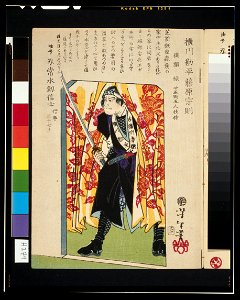 Ronin, or masterless Samurai, in doorway LCCN2005678562