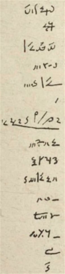 Rosny aîné - Tabubu, 1894 (page 51 crop) 1