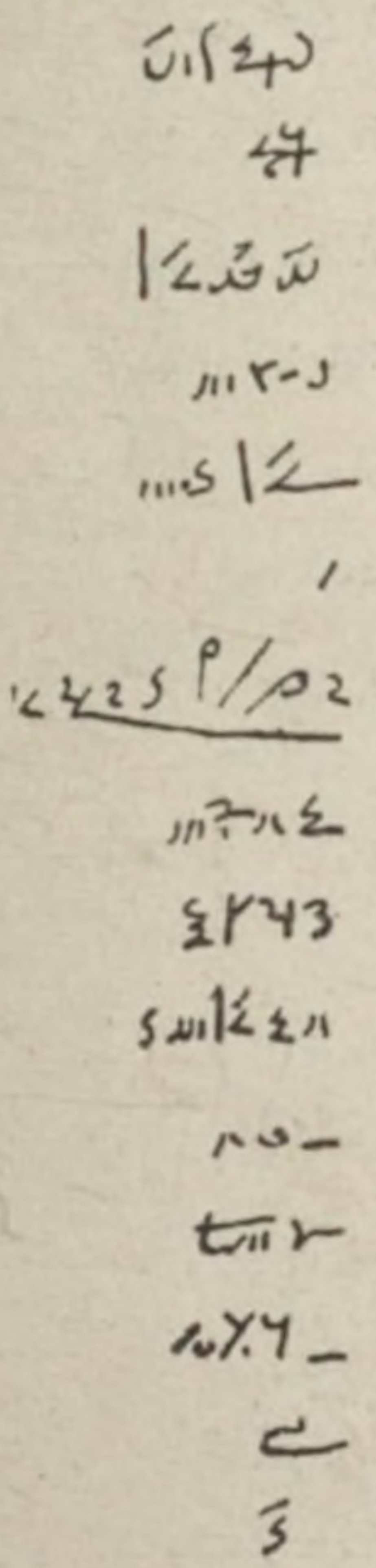 Rosny aîné - Tabubu, 1894 (page 51 crop) 1