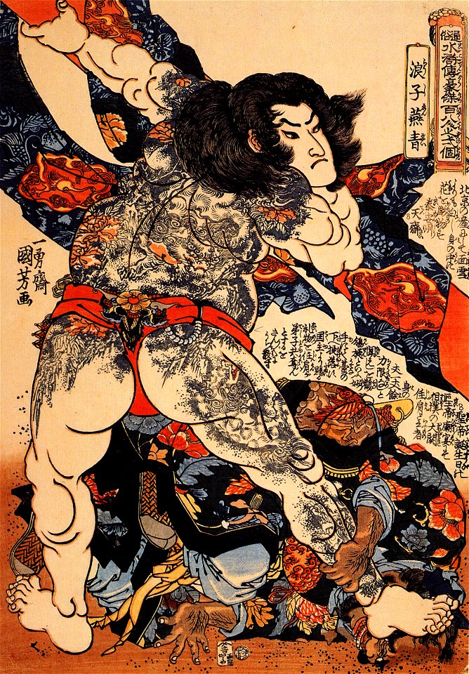 Roshi Ensei lifting a heavy beam