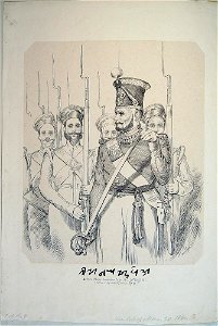 Roshun Khan. Soobadar Major, H.C. 71st regt. N.I. (BM As2006,Prt.331)