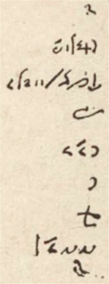 Rosny aîné - Tabubu, 1894 (page 52 crop) 1