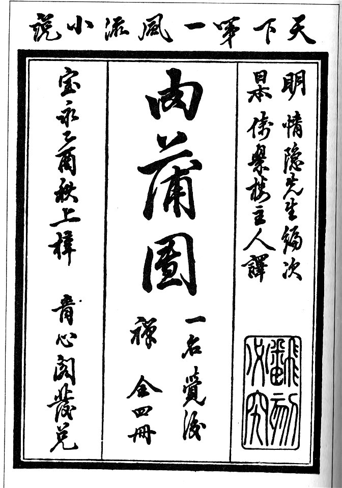 Rouputuan1705