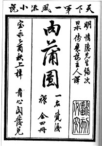 Rouputuan1705