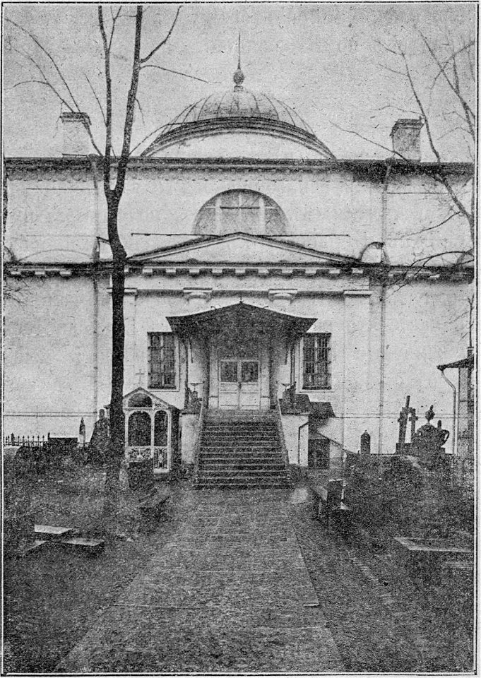 Ru-Troitskaya-tserkov