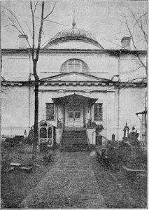 Ru-Troitskaya-tserkov