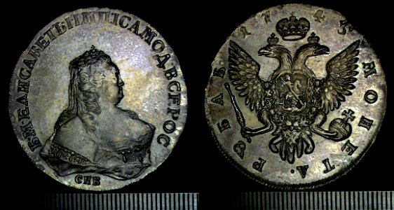 Rubl 1745