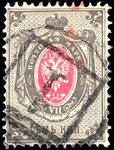 Russia 1879 Sc27 plate error open post horns