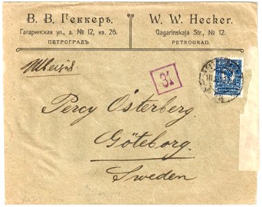 Russia 1916-03-18 censored cover