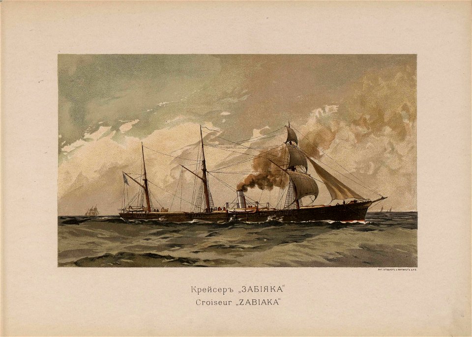 Russian Fleet (1892) il. 35