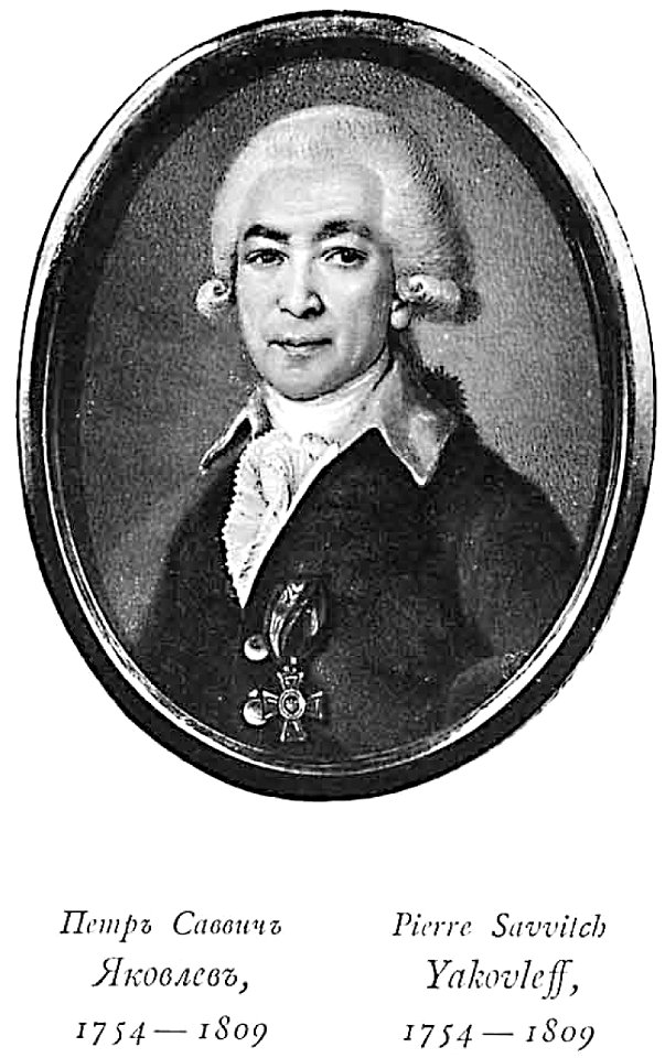 RusPortraits v5-63 Pierre Savvitch Yakovleff