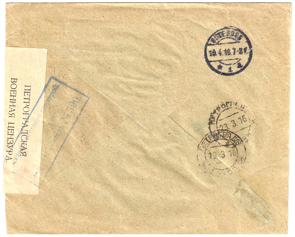 Russia 1916-03-18 censored cover reverse