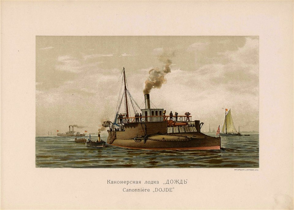 Russian Fleet (1892) il. 47