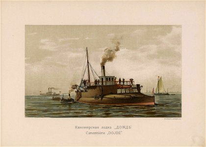 Russian Fleet (1892) il. 47