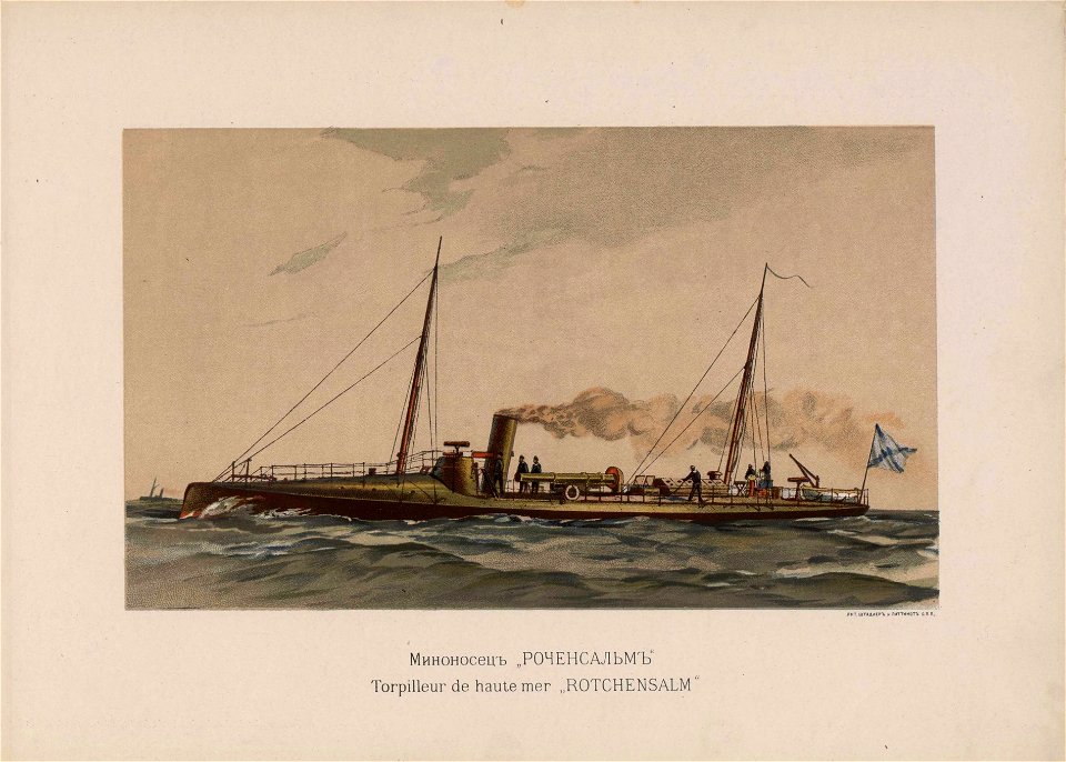 Russian Fleet (1892) il. 54