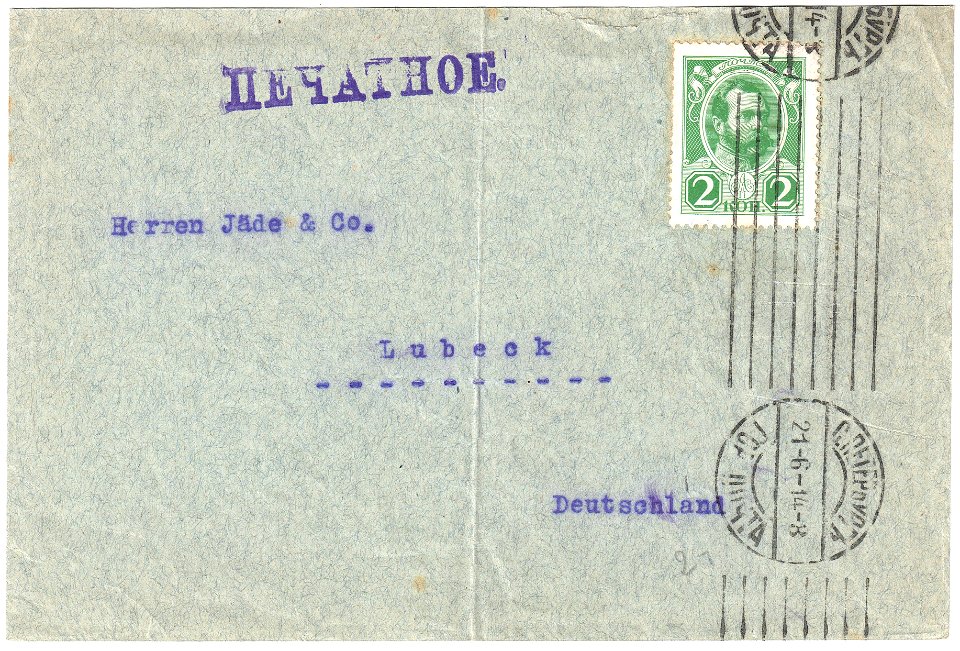 Russia 1914-06-21 cover to Lubeck