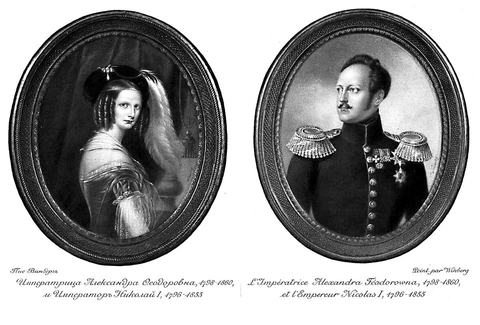 RusPortraits v5-026 L'Imperatrice Alexandra Feodorowna, 1798-1860, et l'Empereur Nicholas I, 1796-1855