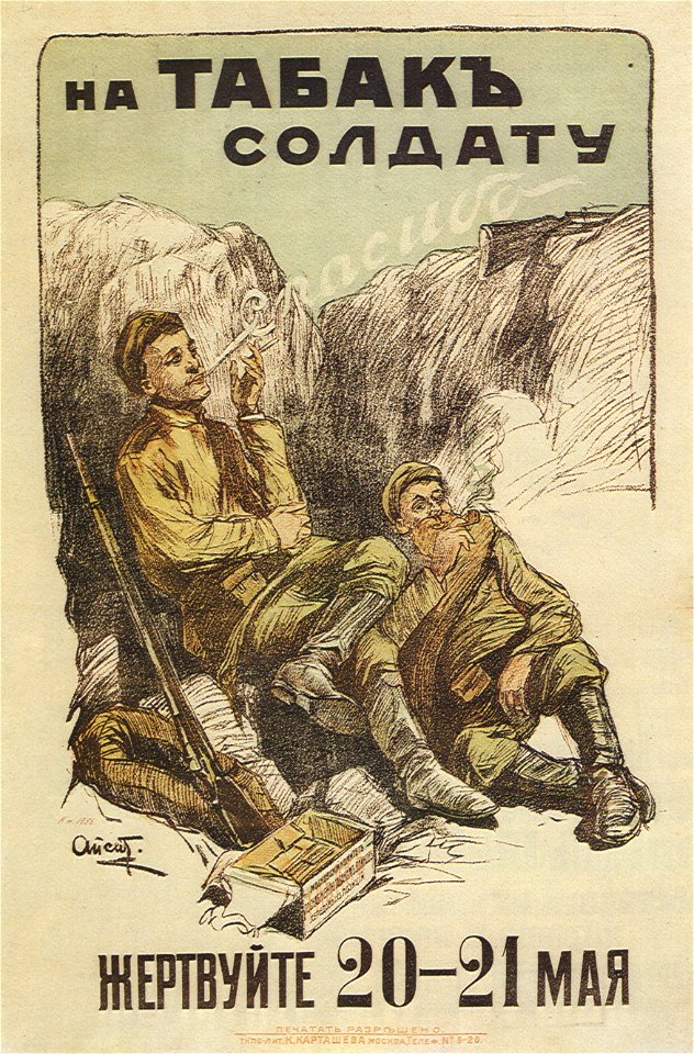 Russian poster WWI 004