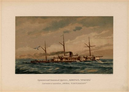 Russian Fleet (1892) il. 25