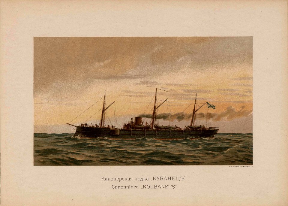 Russian Fleet (1892) il. 41