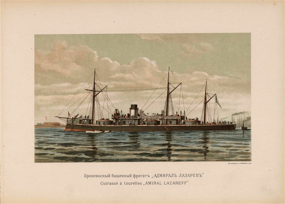 Russian Fleet (1892) il. 24