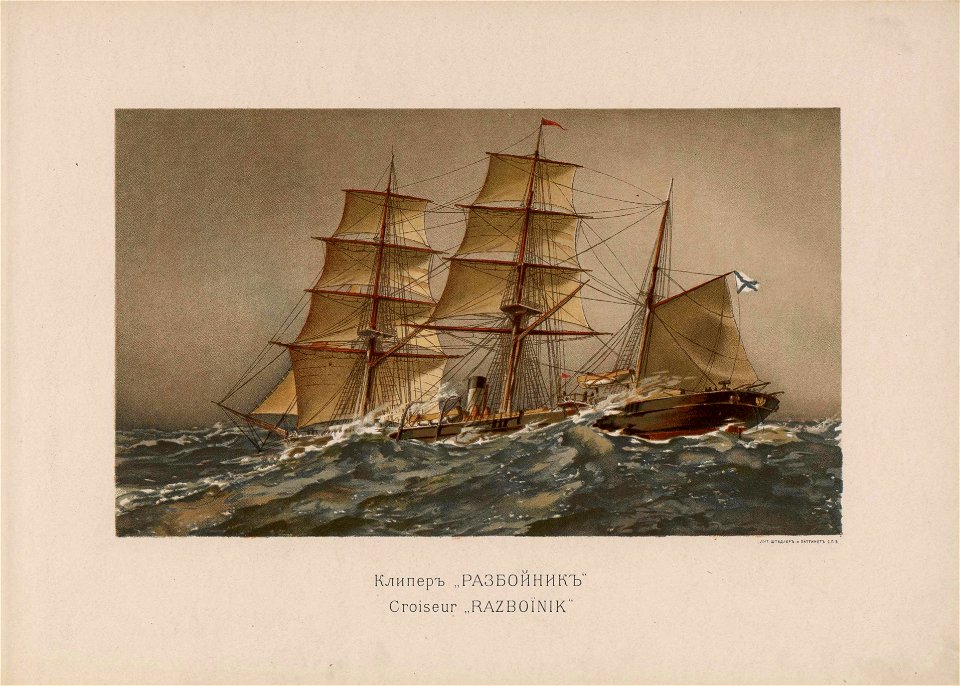 Russian Fleet (1892) il. 39