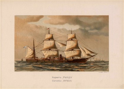 Russian Fleet (1892) il. 36